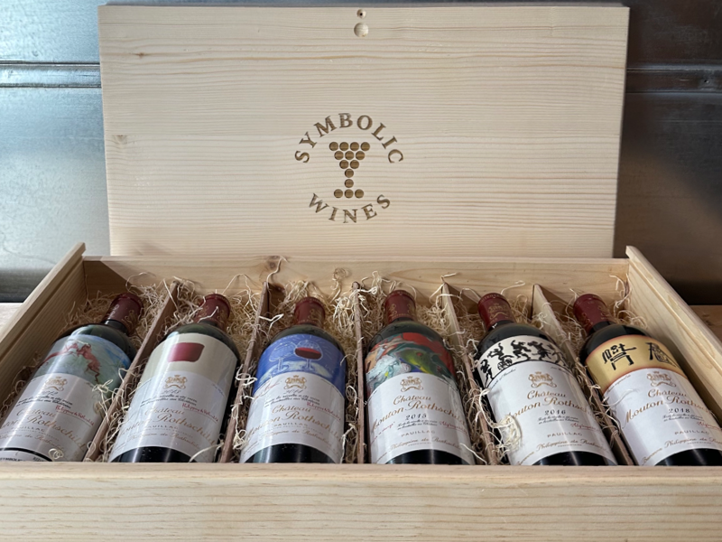 Chateau Mouton Rothschild Discovery Gift Case (6 bottles wooden case) 12’, 13’, 14’, 15’, 16’, 18’