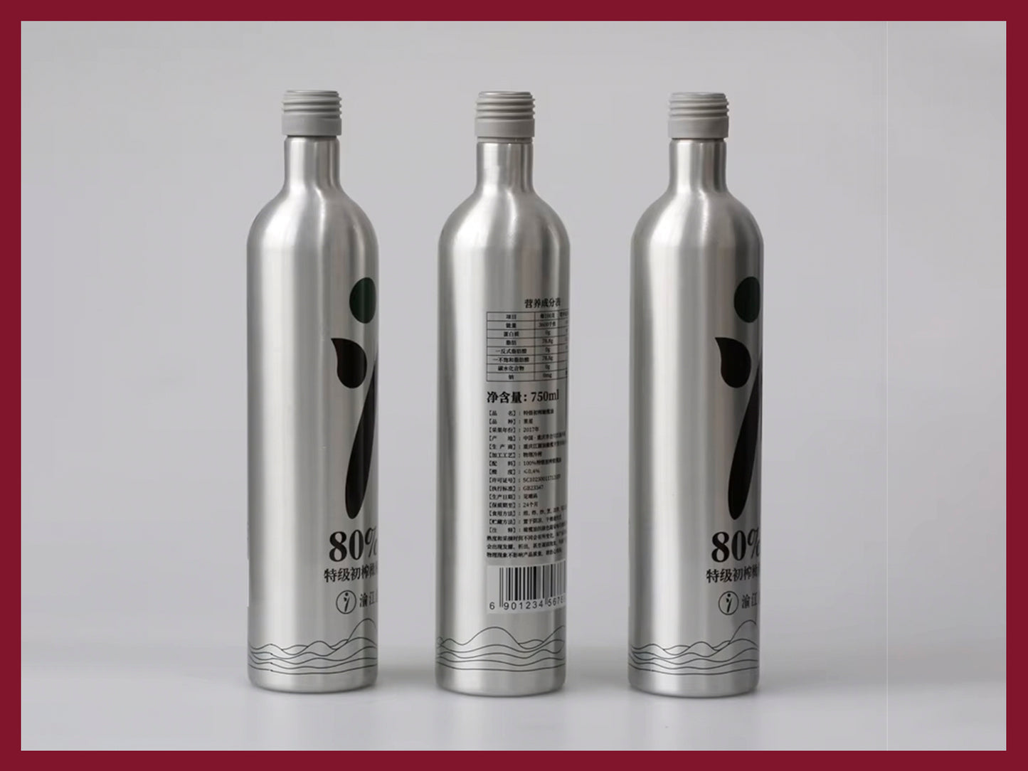 Symbolic Wines®