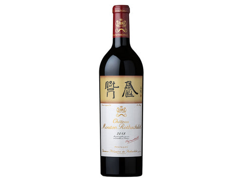 Chateau Mouton Rothschild Pauillac 1st Grand Cru Classe 2018