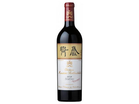 Chateau Mouton Rothschild Pauillac 1st Grand Cru Classe 2018 by Symbolic Wines